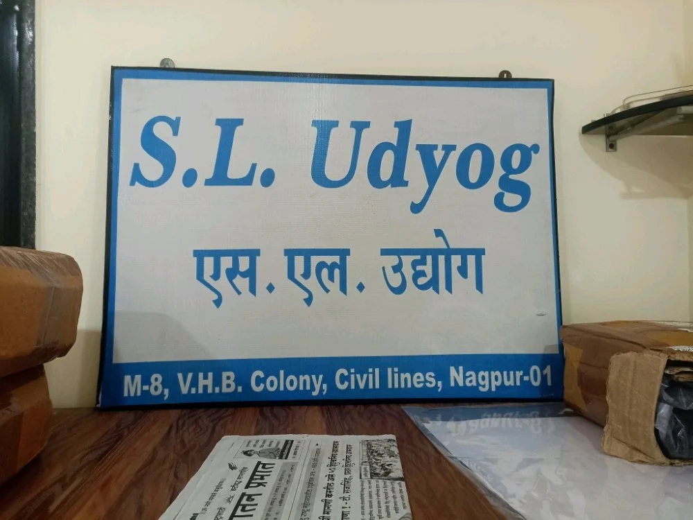 Company Image